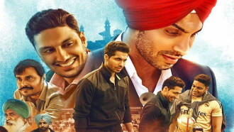 Saade Aale Trailer