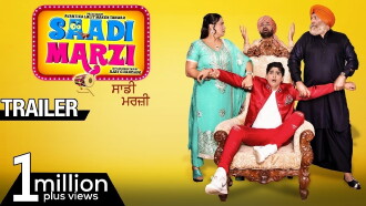 Saadi Marzi Trailer