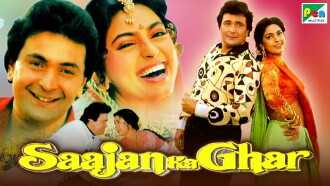Saajan Ka Ghar Trailer