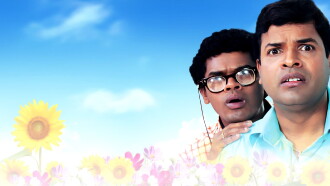 Saali Ne Kela Ghotala Trailer