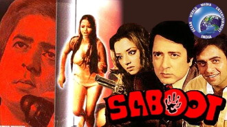 Saboot Trailer