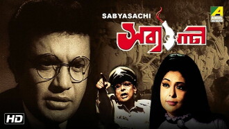 Sabyasachi Trailer