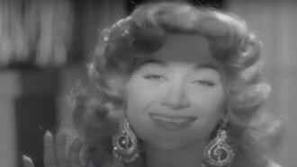 Saedat El Rigal Trailer