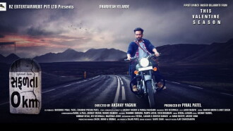 Safalta 0 Km Trailer