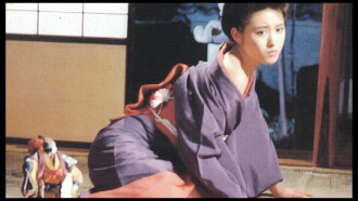 Sagano no yado Trailer