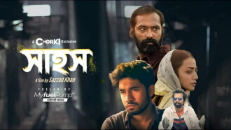 Sahosh Trailer