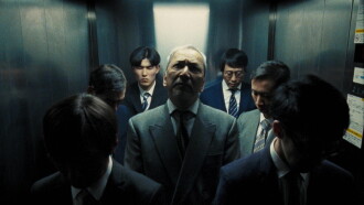 Salaryman Trailer
