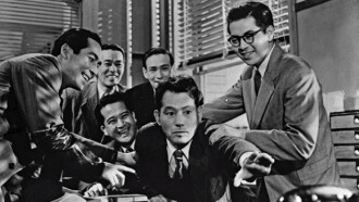Salaryman Mejiro Sanpei Trailer