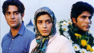 Sam and Narges Trailer