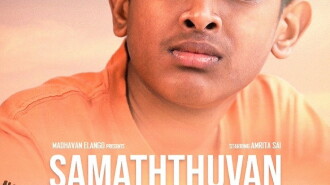 Samaththuvan Trailer