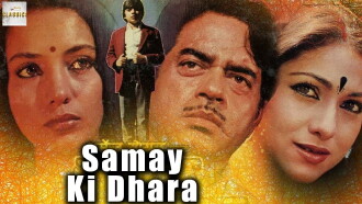 Samay Ki Dhaara Trailer