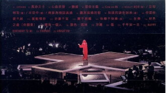 郑秀文 Sammi By My Side Birthday Gig 演唱会 Trailer