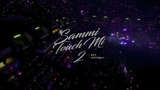 Sammi Touch Mi 2 Trailer