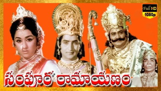 Sampoorna Ramayanam Trailer
