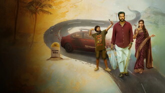 Sampradayaini Suppini Suddapusaani Trailer