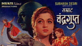 Samrat Chandragupt Trailer