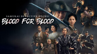 Samurai Detective Onihei: Blood for Blood Trailer