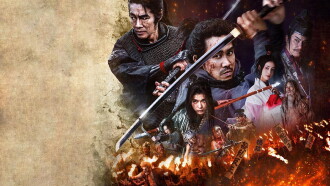 Samurai Fury Trailer