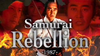 Samurai Rebellion Trailer