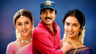 Sandhitha Velai Trailer