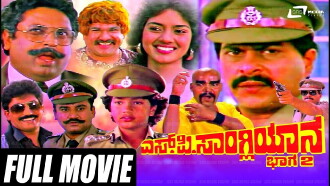 Sangliyana Trailer