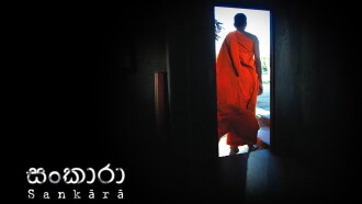 Sankara Trailer