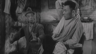 Sanmao Learns to Do Business Trailer