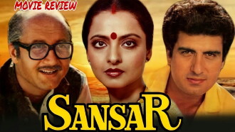 Sansar Trailer