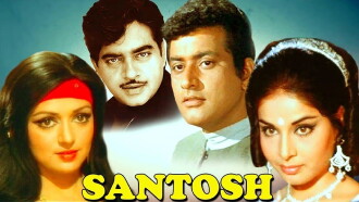 Santosh Trailer