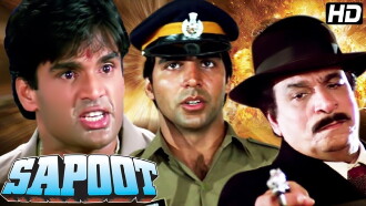 Sapoot Trailer