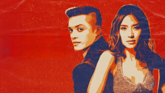 Sarah G X Bamboo Trailer