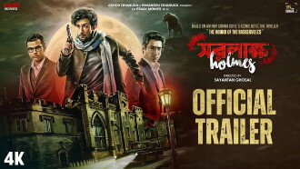 Saralakkho Holmes Trailer