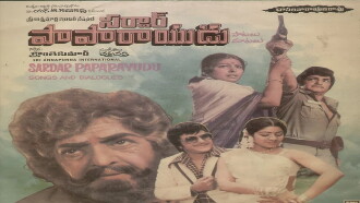 Sardar Papa Rayudu Trailer