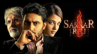 Sarkar Raj Trailer