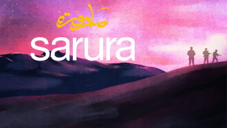 Sarura: The Future Is An Unknown Place Trailer