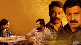 Sashiyum Sakunthalayum Trailer