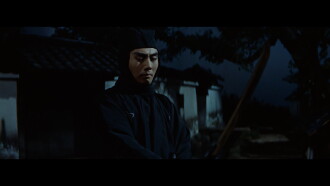Satan's Sword III: The Final Chapter Trailer