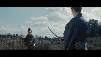 Satan's Sword: The Dragon God Trailer