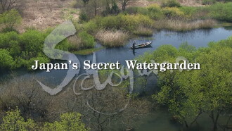 Satoyama II: Japan's Secret Watergarden Trailer