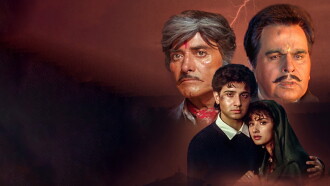 Saudagar Trailer
