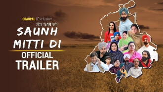 Saunh Mitti Di Trailer