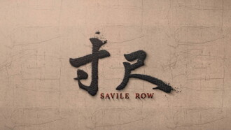 Savile Row Trailer