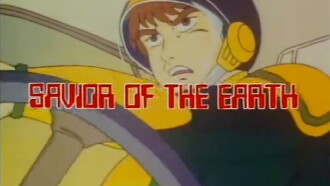 Savior of the Earth Trailer