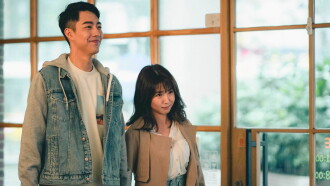 Say Yes Again Trailer