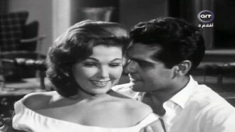 Scandal in Zamalek Trailer