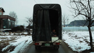 Scenery Trailer