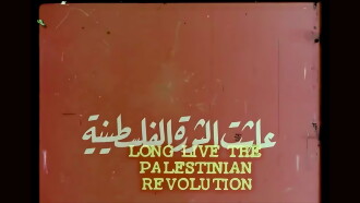 Scenes of the Occupation from Gaza Trailer