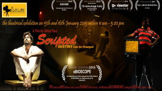 Scripted Short Film Trailer