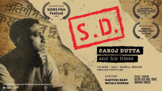 S.D. : Saroj Dutta and His Times Trailer
