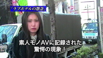 Sealed Video 5: Love Hotel Grudge Trailer